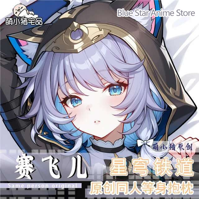 Cosplay Anime N - هونكاي: ستار ريل سيفيرا جويغو داكيماكورا