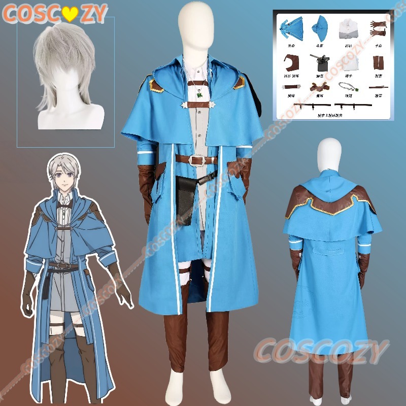 Anime Cosplay Dress For Men - زي ليسل الكامل للرجال، فستان طويل