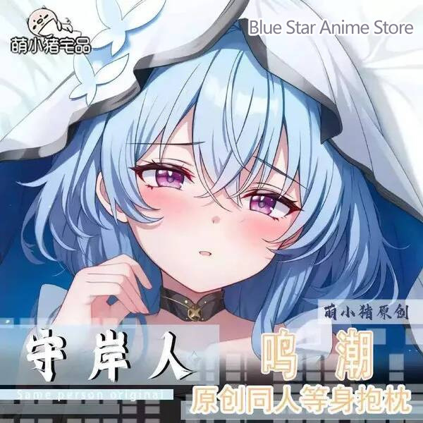 Cosplay Anime N - كوسبي لشخصية 