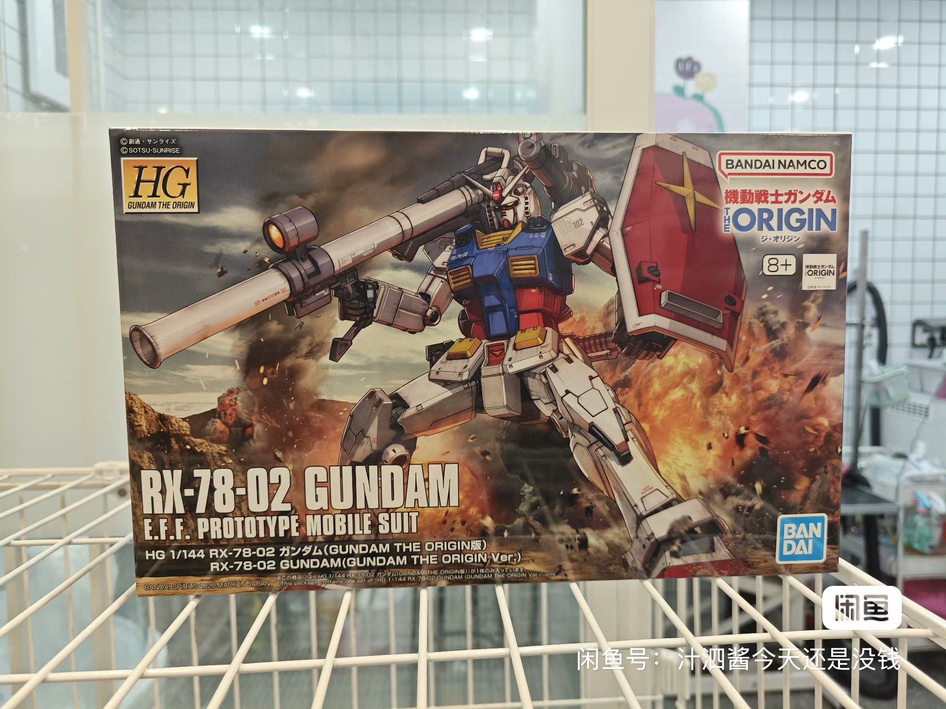 Bandai Gundam Hg - بانداي الأصلي أنيمي جاندام HG GTO