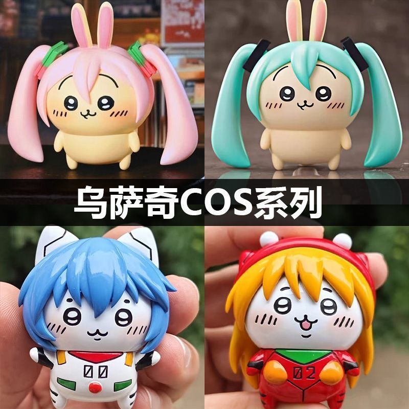 Cosplay Anime N - تماثيل شخصيات تشايكوا التنكرية بطول 5