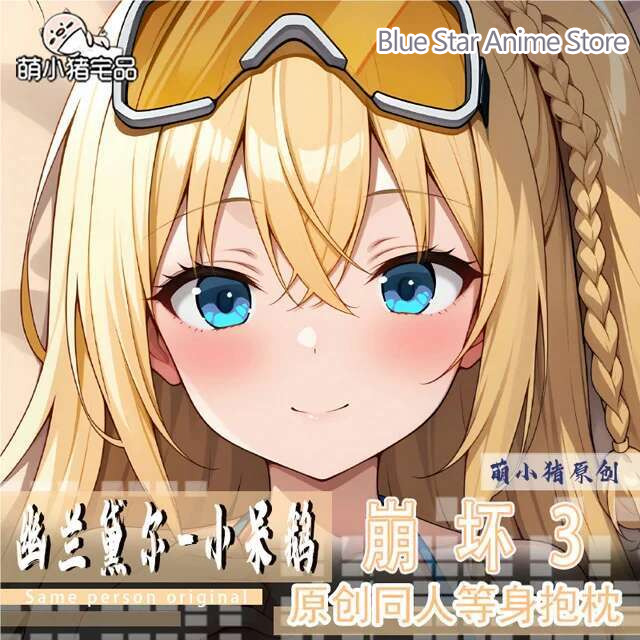 Cosplay Anime N - هونكاي إمباكت 3RD بيانكا، وسادة داكيماكورا،