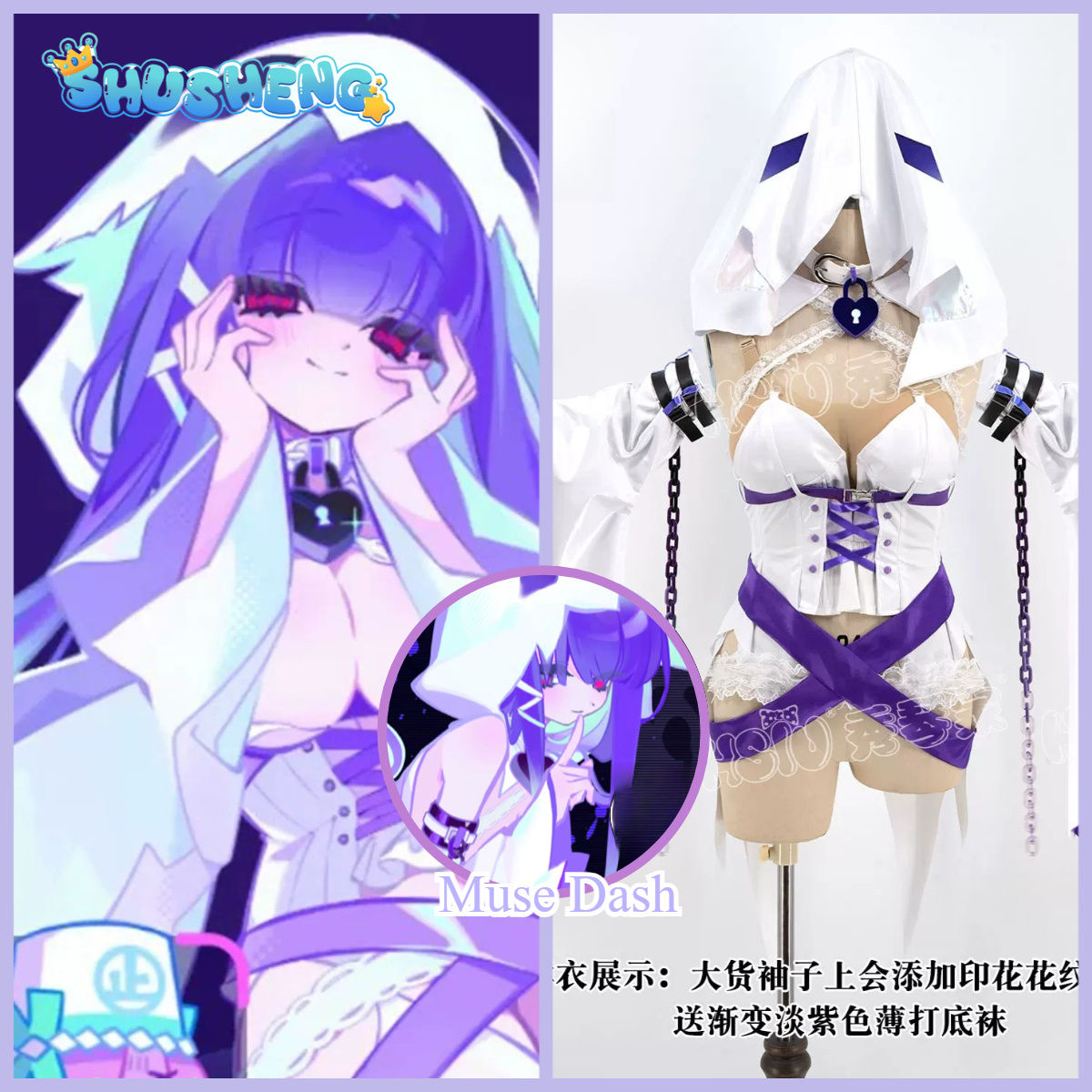 Anime Cosplay Outfits Female - سلسلة أزياء تنكرية من شوشينغ-جيم: الشبحة