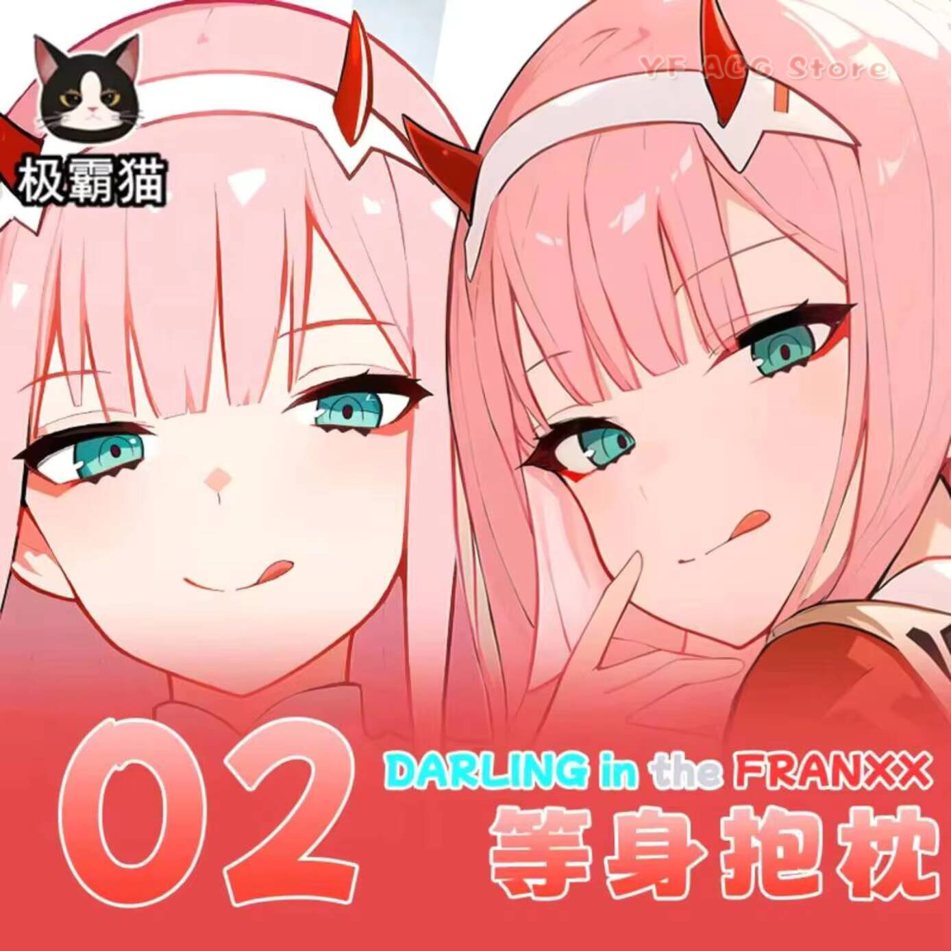 Anime Cosplay Zero Two - داكيماكورا أنمي DARG In Acg غطاء