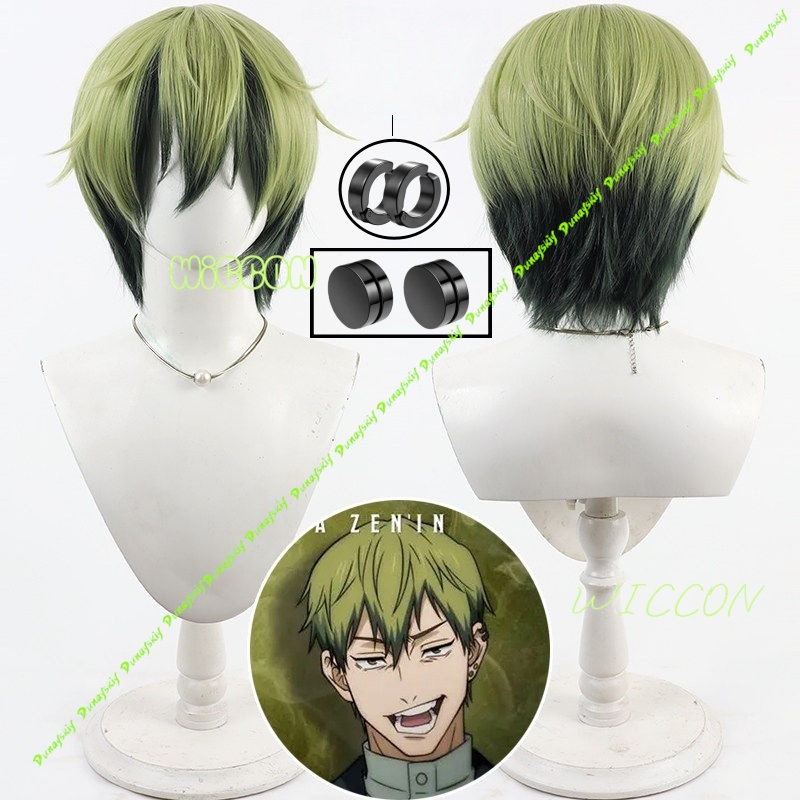 Cosplay Anime Black Hair - Naoya Zenin شعر مستعار تأثيري أخضر