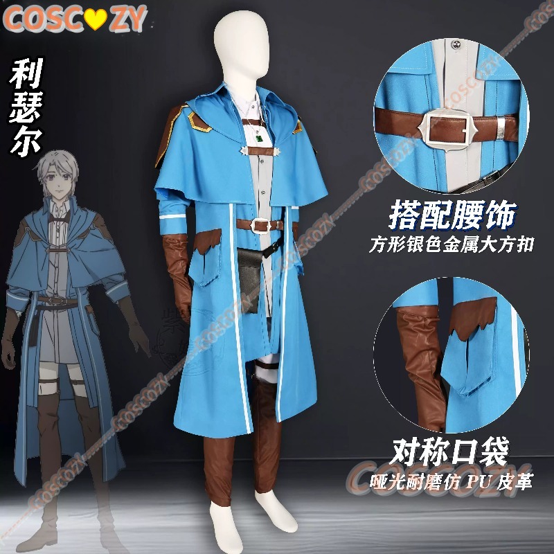 زي ليسل الكامل للرجال، فستان ط - مراجعة Anime Cosplay Dress For Men وسعره