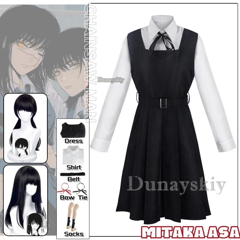 زي تأثيري Mitaka Asa للنساء ،  - مراجعة Anime Cosplay Girl With Black Hair وسعره