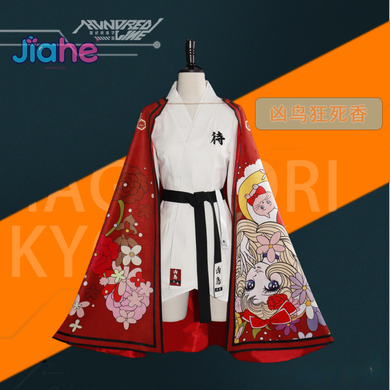 لعبة Magadori Kyoshika HUNDRED - مراجعة Anime Cosplay Dress For Men وسعره