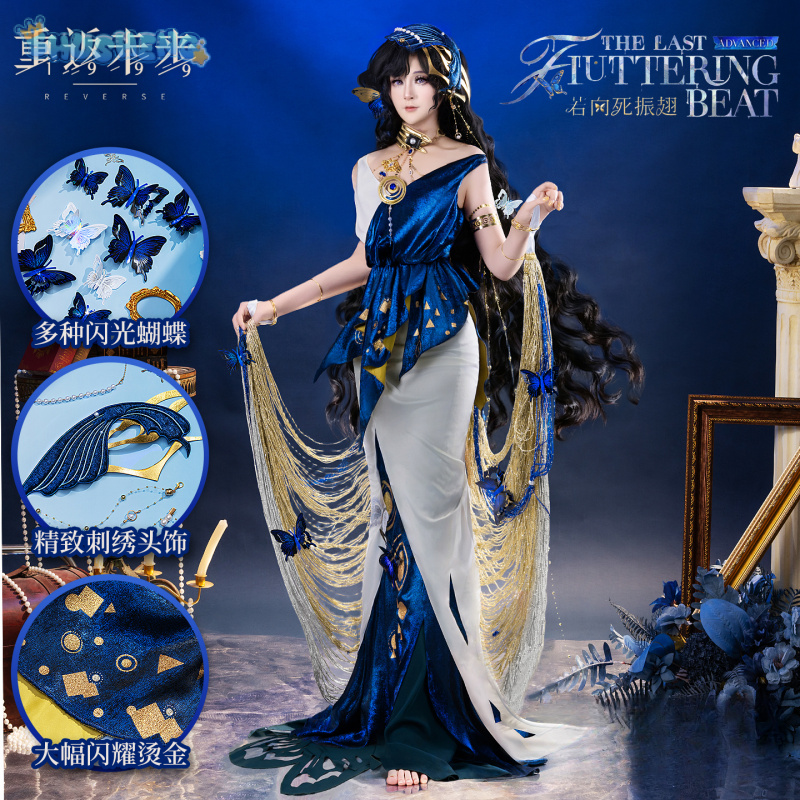 Isolde Game Anime Reverse: 199 - مراجعة Anime Cosplay Dress For Men وسعره