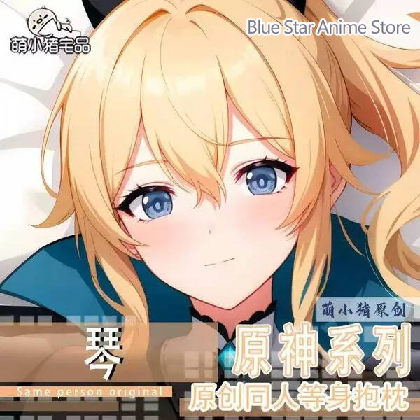 غطاء وسادة طويل من جينشين إمبا - مراجعة Cosplay Anime N وسعره