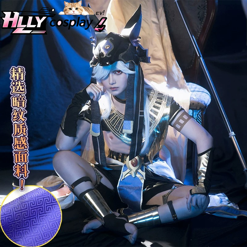 زي تنكري كامل لشخصية ساينو من  - مراجعة Anime Cosplay Outfits Female وسعره